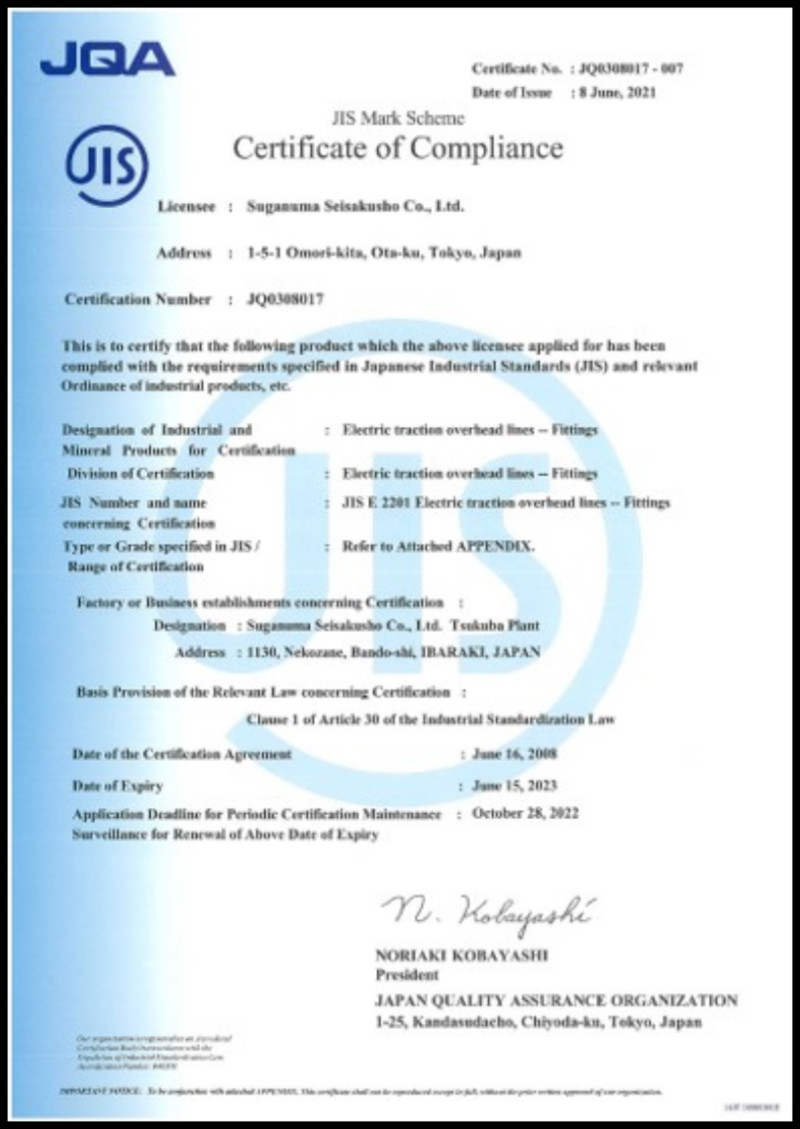 Overview Company Information SUGANUMA CO LTD 